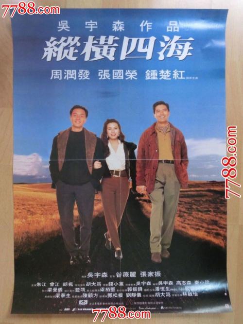 西雅图城市大学文凭毕业证样本照片